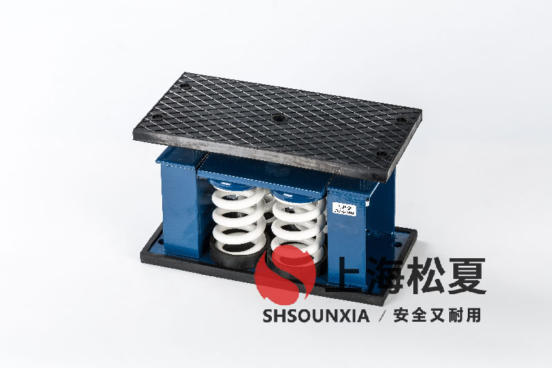 精密冷水機ZTF-4-2400<a href='http://m.fy2online.com' target='_blank'><u>彈簧減震器</u></a>的技術特性與選型指南