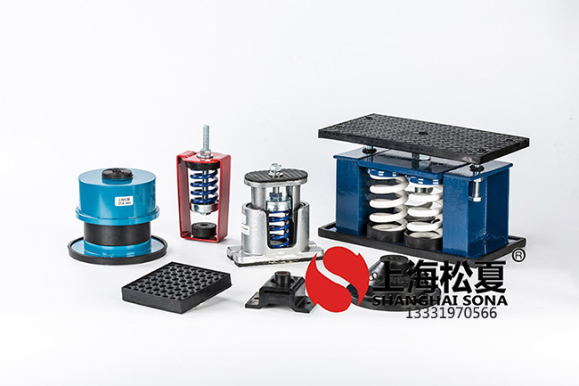 了解彈簧<a href='http://m.fy2online.com' target='_blank'><u>減振器</u></a>與橡膠<a href='http://m.fy2online.com' target='_blank'><u>減振器</u></a>的區(qū)別