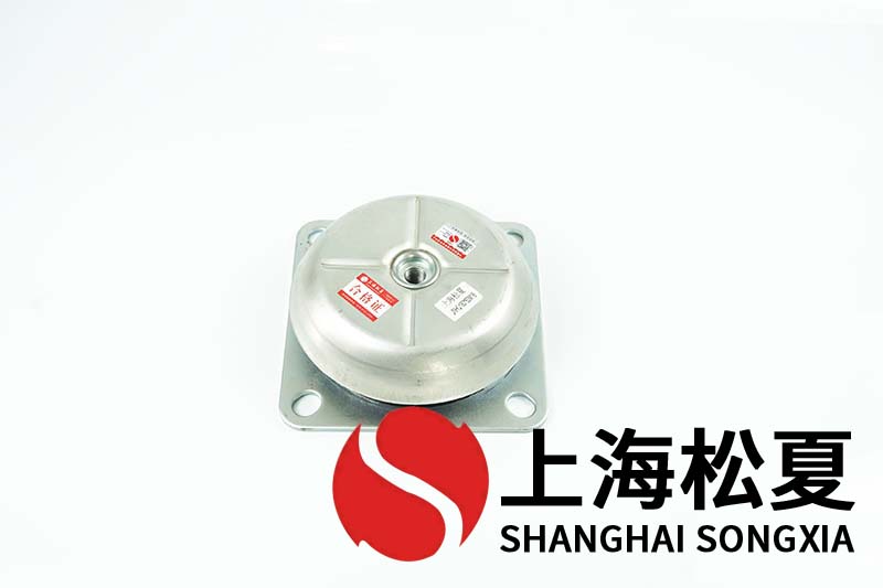 變頻泵用JNHQ150*50M16<a href='http://m.fy2online.com' target='_blank'><u>橡膠減震器</u></a>